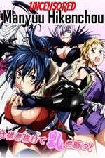 Watch Manyuu Hikenchou Myflixer