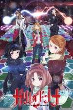 Watch Galilei Donna Myflixer
