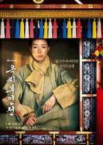 Watch The Tale of Lady Ok Myflixer