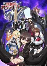 Watch I\'m the Evil Lord of an Intergalactic Empire! Myflixer