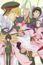 Watch Otome Youkai Zakuro Myflixer