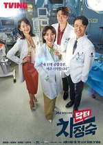 Watch Doctor Cha Jung Sook Myflixer
