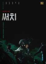 Watch Search Myflixer