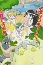 Watch Ninja Nonsense Myflixer