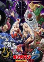 Watch Kinnikuman Perfect Origin Arc Myflixer