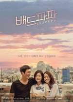 Watch Bad Papa Myflixer