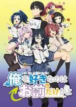 Watch ORESUKI Are you the only one who loves me? Myflixer