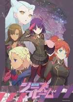 Watch Tōshinki G's Flame Myflixer