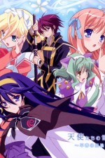 Watch Ky�shir� to towa no sora Myflixer