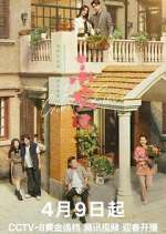 Watch Best Choice Ever Myflixer