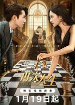 Watch Live or Love? Myflixer