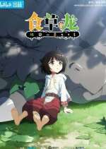 Watch Yowai 5000-nen no Soushoku Dragon, Iwarenaki Jaryuu Nintei Myflixer