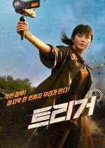 Watch Unmasked Myflixer