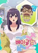 Watch When I Woke Up, I Became a Bagel Girl Myflixer