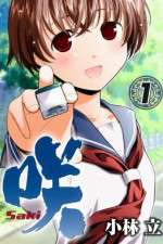Watch Saki‏ Myflixer