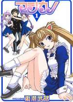 Watch Magikano Myflixer