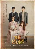 Watch Mama Fairy and the Woodcutter Myflixer