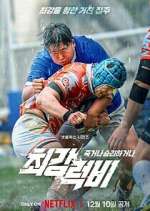 Watch Rugged Rugby: Conquer or Die Myflixer