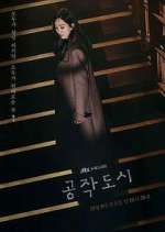 Watch Artificial City Myflixer