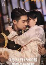 Watch The Last Princess Myflixer