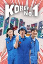 Watch Korea No.1 Myflixer