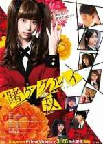 Watch Kakegurui Twin Myflixer