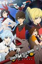 Watch Tower of God Myflixer