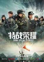 Watch Glory of the Special Forces Myflixer