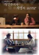 Watch Individualist Ms. Ji Young Myflixer