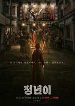 Watch Jeongnyeon: The Star is Born Myflixer