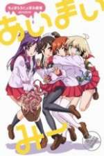 Watch Ai Mai Mi Myflixer