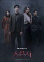 Watch Sponsor Myflixer