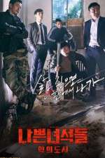 Watch Bad Guys (2014) Myflixer