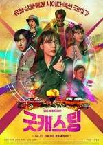 Watch Good Casting Myflixer