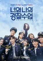 Watch Rookie Cops Myflixer