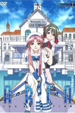 Aria: The Animation