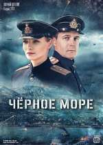 Watch Чёрное море Myflixer