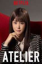 Watch Atelier Myflixer