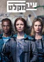 Watch Ir Miklat Myflixer