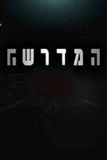 Watch Mossad 101 Myflixer