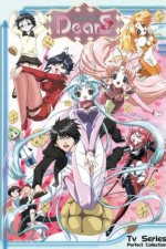 Watch DearS Myflixer