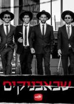 Watch Shababnikim Myflixer