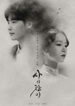 Watch Hymn of Death Myflixer