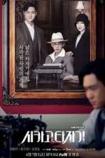 Watch Chicago Typewriter Myflixer