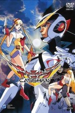 Watch Casshan: Robot Hunter (OAV)  Myflixer