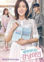 Watch My ID is Gangnam Beauty Myflixer