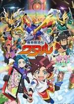 Watch Mashin Souzou Den Wataru Myflixer