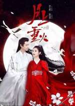 Watch And The Winner is Love Myflixer