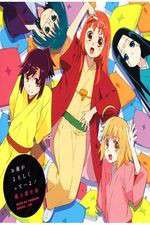 Watch Joshiraku Myflixer
