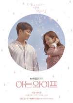 Watch Familiar Wife Myflixer